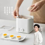 olayks立时 煮蛋器 智能定时自动断电 煮鸡蛋神器  家用蒸蛋器迷你小型温泉蛋蒸蛋羹神器 送不锈钢蒸碗