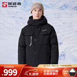 探路者（TOREAD）鹅绒羽绒服男新款户外防风保暖防寒防水徒步登山外套 黑色 S