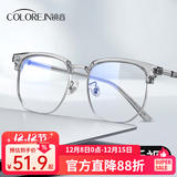 蔡司（ZEISS）镜片近视眼镜框男半框防蓝光辐射可配带散光度数眼睛女钛合金镜架 简约款 冰川灰 眼镜框( 八大仓库直发）