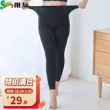 惟友加大码打底裤女外穿胖妹妹裤子修身显瘦女裤200斤 黑色 均码 踩脚款(建议130-200斤)