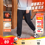 安踏儿童加绒裤子男女童长裤25冬季针织保暖加厚休闲裤百搭运动卫裤 【针织加绒-男童】基础黑5701-1 175 cm
