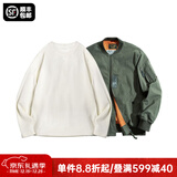 马登工装美式空中MA1飞行员夹克军事风短款外套复古棒球服男潮秋上衣 绿色MA1+米白长T XL