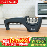 张小泉家用磨刀器厨房 磨刀石磨菜刀厨房用品小工具