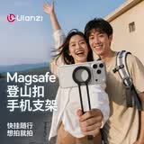 ulanzi优篮子MA57登山扣Magsafe手机支架便携摄影三脚架适用iPhone苹果安卓桌面拍照自拍杆