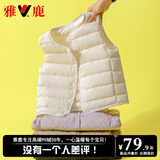 雅鹿新款儿童羽绒马甲男童女童宝宝羽绒背心小学生轻薄羽绒服内胆内穿 白色 150