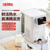 膳魔师（THERMOS）烧水壶电热水壶即热式饮水机一体机家用烧水恒温水壶电水壶桌面台式电热开水壶大容量煮水壶熟水机 4L