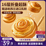 三只松鼠手撕面包1kg*2箱 早餐面包营养饱腹代餐酵母小面包糕点量贩装整箱