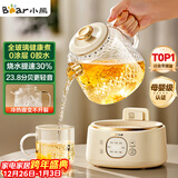 小熊（Bear）全玻璃养生壶 纯玻璃多功能恒温烧水壶 办公室轻音炖煮花茶 1L YSH-J10D1