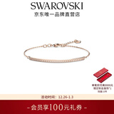 施华洛世奇（SWAROVSKI）新年礼物 ONLY 手镯女手链轻奢饰品送女友老婆情侣女 镀玫瑰金色 5632063