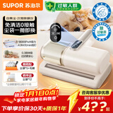 苏泊尔（SUPOR）无线除螨仪自集尘袋家用床宝母婴级除过敏认证尘螨过敏大吸力紫外线杀菌智能感应床上吸尘器R12
