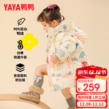 鸭鸭儿童羽绒服2022新款女中长款小童可爱卡通印花连帽保暖冬季外套YD 米色 100