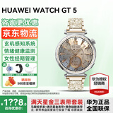 华为【咨询享优惠】华为手表watchgt5女款智能微信手表女性生理周期睡眠呼吸血氧女生手表礼物3Pro 41mm马鞍棕+满天星金定制表带
