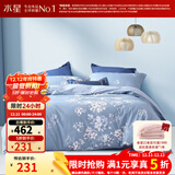 水星家纺四件套床上用品 100%纯棉 全棉印花套件 ins花卉风 被套床单枕套 【床笠款】花西雅(纯棉-透气） 1.8米床 床单款 （被套220*240cm）