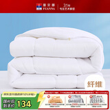 富安娜 舒暖七孔抗菌纤维被 四季被春秋被 双人加大被芯5斤230*229cm 白