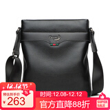 鳄鱼恤头层牛皮单肩包男士商务休闲斜挎男包包礼物送男友2259