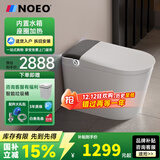 NOEOX8Pro轻智能马桶家用一体机无水压限制坐便器水箱电容抗菌座便器 简配枪灰【脚踢冲水 座圈加热】 305/300mm 其它坑距联系客服