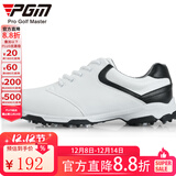 PGM 高尔夫球鞋 男士 轻版 男士防水防侧滑鞋钉 男士高尔夫运动鞋 XZ051-白/黑 44