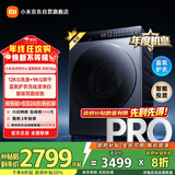 米家小米【年度机皇】滚筒洗衣机全自动Pro洗烘一体12公斤羊毛洗一级能效除毛洗国家补贴XHQG120MJ103