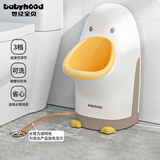 世纪宝贝（babyhood）儿童小便器 男孩小便池 站立式男童小便斗可挂墙/站立 多档调节