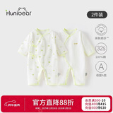 欢喜小熊新生儿连体哈衣宝宝纯棉偏开护肚爬服0-6个月刚出生婴儿衣服