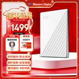 西部数据（WD）移动硬盘6TB USB3.0 My Passport随行版 妈妈盘 白 机械硬盘 笔记本电脑外接 大容量加密 家庭存储