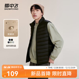 雪中飞秋冬新款男式轻薄羽绒服马甲基础男士短款羽绒秋马甲 宝石黑|8086 L 175/96A