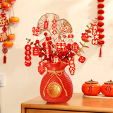 阿宝丽2026新年装饰前台福桶摆件马年春节装饰柿子挂饰新年场景布置