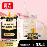 富光玻璃杯家用儿童牛奶杯子带刻度吸管水杯 宝宝冲泡奶粉杯带把手