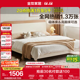 全友家居 原木奶油风板式床1.5米x2米实木床脚简约主卧室家用双人大床