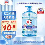 雕牌 全效加浓洗洁精1.02kg（新老包装随机发货）