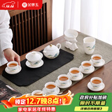 金镶玉功夫茶具整套装陶白瓷家用泡茶盖碗高端送人礼盒 羊脂玉金亭山水