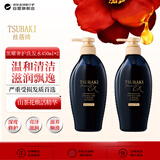 丝蓓绮沁润臻致奢护大黑瓶洗发露450ml*2 深层修护损伤发质进口洗发水