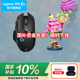 罗技（G）G502无线鼠标 电竞游戏鼠标 机械充电笔记本电脑逻辑鼠标送男生男友礼物 G502无线+手办