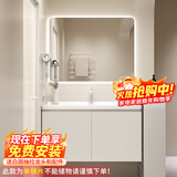 浴美优品实木浴室柜陶瓷一体盆卫生间洗手洗脸盆柜组合洗漱台镜柜奶油风 L16吊柜60cm智能镜子+陶瓷盆