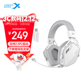 西伯利亚（XIBERIA）K03S 无线7.1版2.4G蓝牙游戏耳机头戴式手机低延迟电竞专用三模智显电脑耳机冰川白