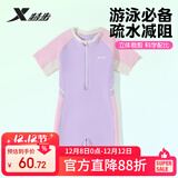 特步（XTEP）儿童泳衣短袖连体中大童男女孩夏季速干温泉泳装 粉  160
