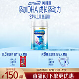 美赞臣铂睿 儿童奶粉 4段配方奶粉（3岁以上） 850g 全面营养 优量DHA