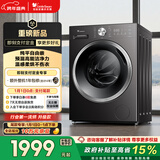 小天鹅（LittleSwan）滚筒洗衣机全自动家用 带烘干洗烘一体 10KG大容量 超薄 TD10V28T以旧换新 国家补贴 自营 内衣洗