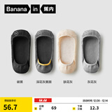 蕉内（Bananain）银皮500E女士棉袜子7A抗菌防臭防滑透气防掉跟薄款隐形船袜4双装 [超浅口]黑灰肤灰 4双 均码