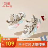 牧童学步鞋男春秋小童闪灯机能鞋女童轻便软底宝宝鞋 燕麦咖/网面 22