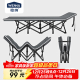 稳纳折叠床午休单人办公室午睡陪护简易床便携式躺椅户外行军床翘款