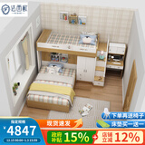 法西欧（FAXIOU）儿童床高低床交错式上下床双层床多功能组合床小户型带书桌衣柜 整套书桌衣柜普通床【上铺1米宽 1500x1900