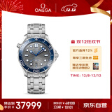 欧米茄（OMEGA）瑞士手表 海马系列300机械表210.30.42.20.06.001 礼物