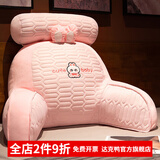 达克鸭床上靠枕床头靠垫软包大靠背垫椅子榻榻米沙发抱枕宿舍护腰枕 粉兔（透气亲肤面料） 含枕芯 宽70cm*含头枕高50cm（可拆洗，独立内胆）