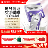 纽特舒玛分离乳清蛋白粉摇摇装便携营养高蛋白 22.6g*10袋/盒