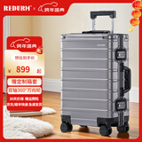 瑞德姆（REDURM）行李箱旅行箱全铝镁合金男女拉杆箱小型密码箱万向轮登机箱  钢枪色-时尚款精致细腻氧化磨砂 20英寸 -可登机/适合短期出差出行