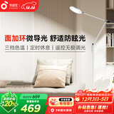 孩视宝全光谱护眼灯客厅床头卧室沙发落地灯儿童阅读学习台灯FH708A-D