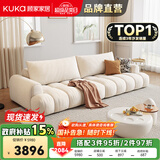 顾家家居政府补贴布艺沙发客厅大小户型泡芙法式现代奶油风2025网红设计师 象牙色丨可拆洗丨3.4m丨升级版丨云端坐感 靠包可活动可拆洗丨大座深更舒服丨久坐不塌