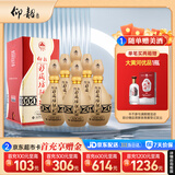 仰韶彩陶坊 献礼500 白酒 50度 500ml*6 整箱装 纯粮食酿制高度口粮酒