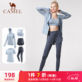 骆驼（CAMEL）瑜伽套装女健身运动服五件套YK2225L5493天水蓝XL
